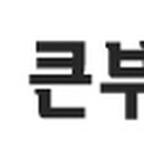 공공용 52 이미지