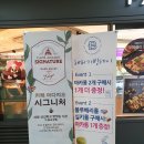 파리바게뜨 공덕역사