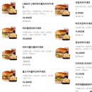 버거앤프라이즈시흥능곡점 이미지