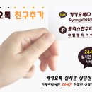 e편한타이어