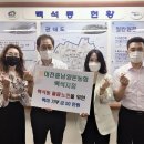 백석농협 이미지