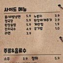갈매기부라더스 이미지