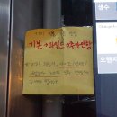 에그드랍피나클 이미지