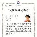 한국연합행정사사무소 네이버블로그