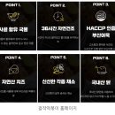 걸작떡볶이치킨용인