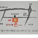 장미노래연습실 Daum카페