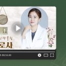 로사의원 이미지