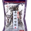 (주)토호식품
