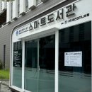 서구 스마트도서관 3호점(운천역) 이미지