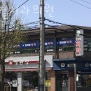 정경철치과의원 이미지