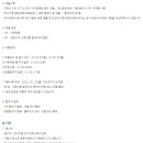 강서구립연지노인복지센터 이미지