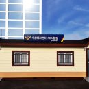 수상조종면허시험장 이미지