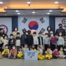 한국체대 사랑태권도 이미지