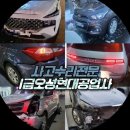 서울종합1급자동차공업사 이미지