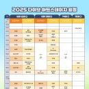 다이브11 이미지