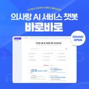 메디아이 이미지