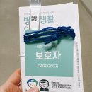 사천산소가스 | 대구파티마병원 자궁근종 수술 간호간병통합병동 후기-수술 및 입원후기(긴글)