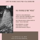 장군주유소 이미지