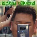 오가다제일탑내과점