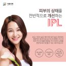 서울맑은의원 이미지