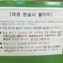 광주광역시 동구청 민원실 이미지