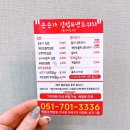 손손가 이미지