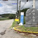 영장3리 이미지