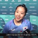 아직 아기같은 신유빈 선수.gif 이미지