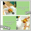 대성써비스센타 | 부산에코델타대성베르힐 싱크365음식물처리기와 백조(깜뽀르테)싱크볼