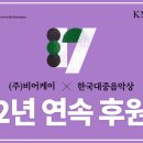 한국음반유통 이미지