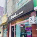 통복시장1로30번길 이미지