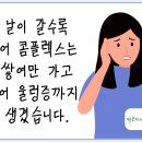 한줄기 | [리얼후기] 한줄기 빛을 보게 해준 박코치어학원~