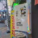 교맥동 대구광장코아점 네이버블로그