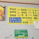 불로손칼국수 이미지