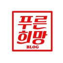 오봉집김천신음점 이미지