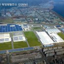 기록태양광발전소 이미지