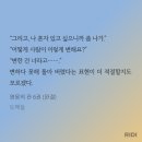[BL] 최신작 벨소 후기