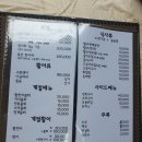 봉개소라횟집 이미지