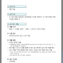 맞춤형 화장품 조제관리사 이미지