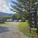 주주펜션 | 평창 키즈펜션 ‘주주펜션’ 아이랑 함께라면 여기! 만족 후기 ♥♥