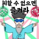 조은지게차