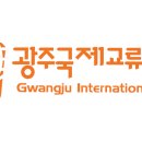 광주SJ