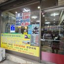 새수정미용실 이미지