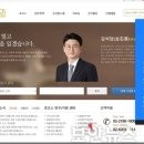 법무법인로고스유한
