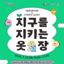북서울센터