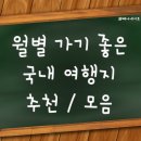 옥토끼목장 이미지