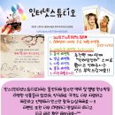크리스탈스튜디오