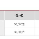 재단법인씨젠의료재단 씨젠의원 이미지