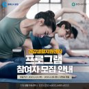 필라테스(근력운동/야간) 이미지