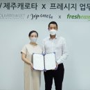 올리버스윗